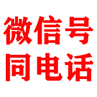 越西金鑫清账公司