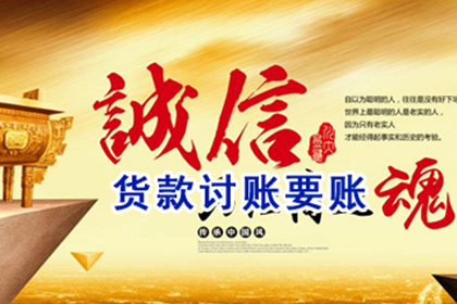 无力偿还债务,速效解决方案揭秘