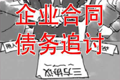 无原始欠据，复制件助胜诉